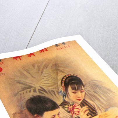 Shanghai advertising poster by Anonymous