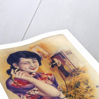 Shanghai advertising poster by Anonymous