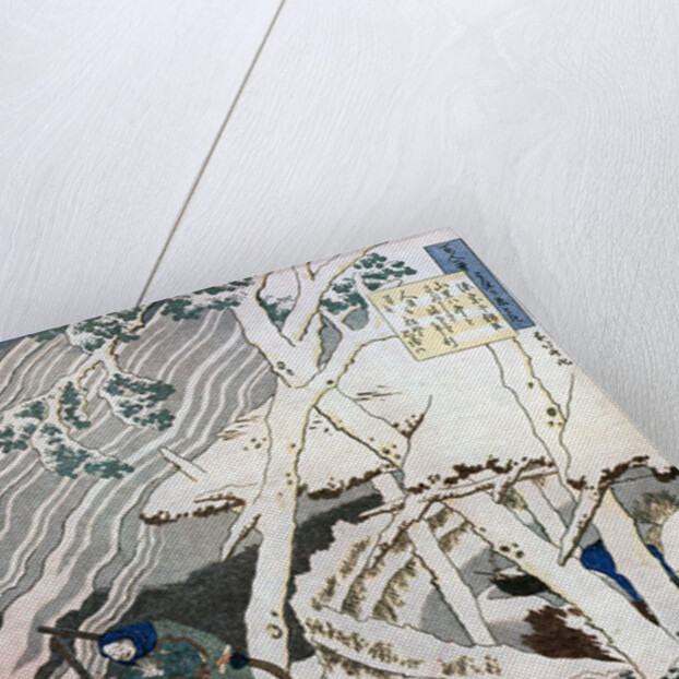 Hunters by a fire in the snow by HOKUSAI