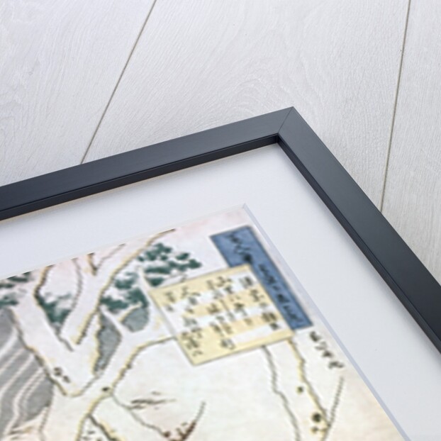 Hunters by a fire in the snow by HOKUSAI