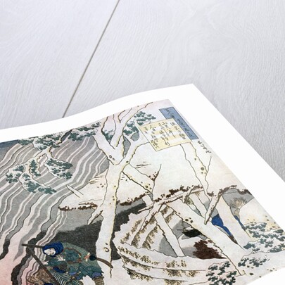 Hunters by a fire in the snow by HOKUSAI