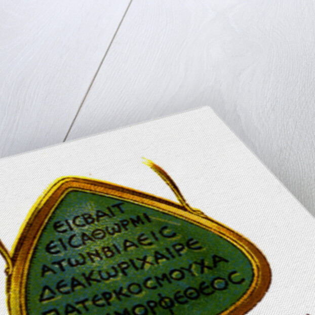 Gnostic Talisman by Anonymous