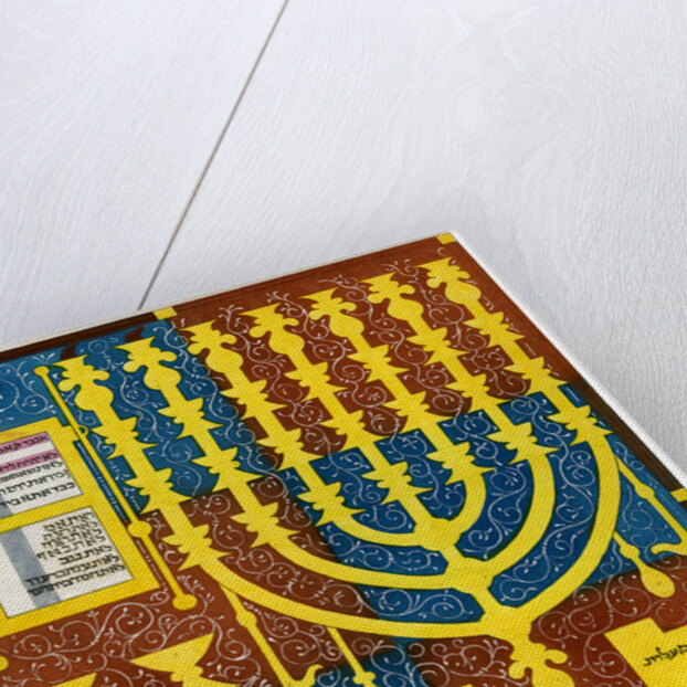Sacred furniture and vessels of the Tabernacle of Israel by C J Smith