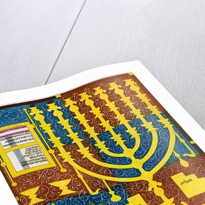 Sacred furniture and vessels of the Tabernacle of Israel by C J Smith