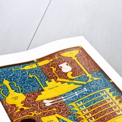 Sacred furniture and vessels of the Tabernacle of Israel by C J Smith