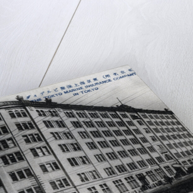 Offices of the Tokyo Marine Insurance Company, Tokyo by Anonymous