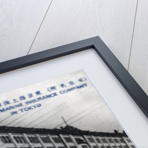 Offices of the Tokyo Marine Insurance Company, Tokyo by Anonymous