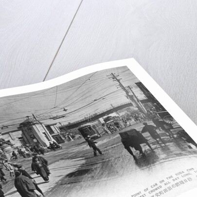 Suda Cho Street, Tokyo, Japan by Anonymous