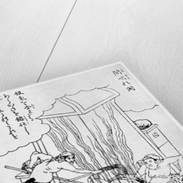 Copper smelting, a primitive method, Japan by Anonymous