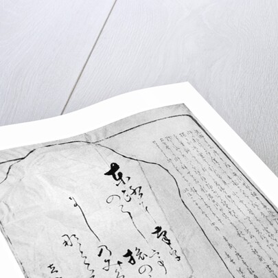 Hiroshige's monument at Akihajinsha, Japan by Anonymous