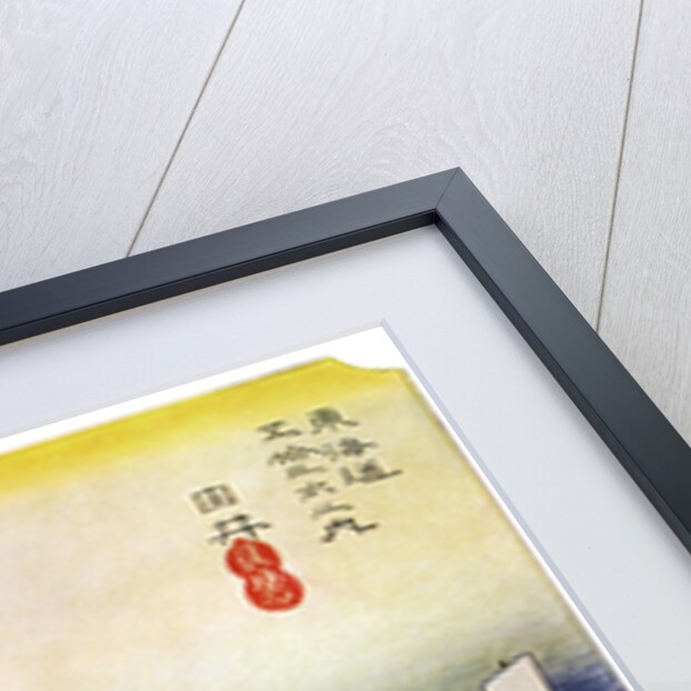 'Yui, Satta Peak', 1830s by Anonymous