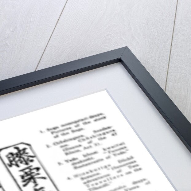 Titles of series of prints by Anonymous