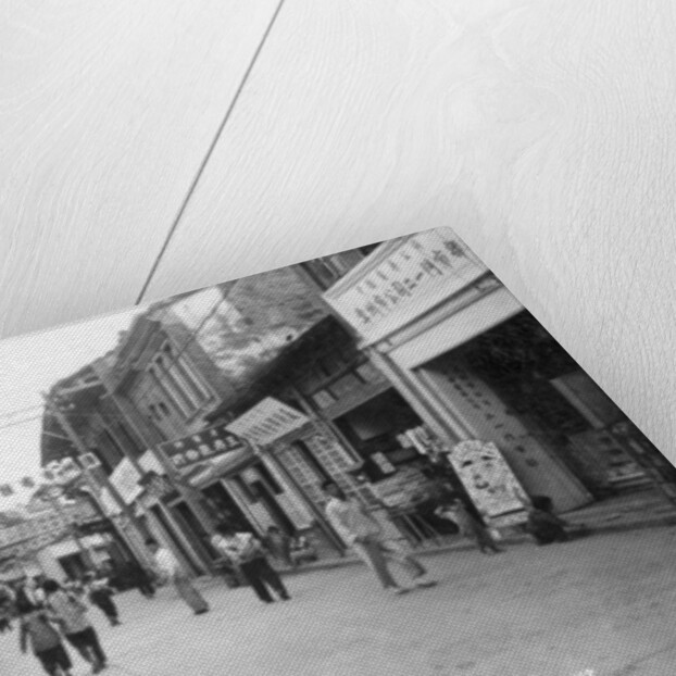 Street scene, Zhangzhou, southern Fujian province, People's Republic of China by Anonymous