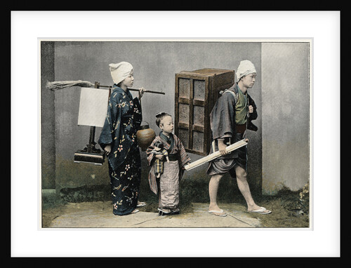 A Removal by Anonymous