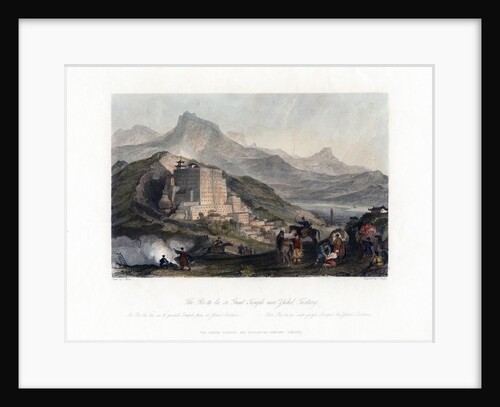 'The Poo Ta La, or Great Temple near Zhehol, Tartary', China by James Tingle