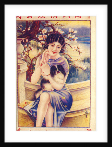 Shanghai advertising poster by Anonymous