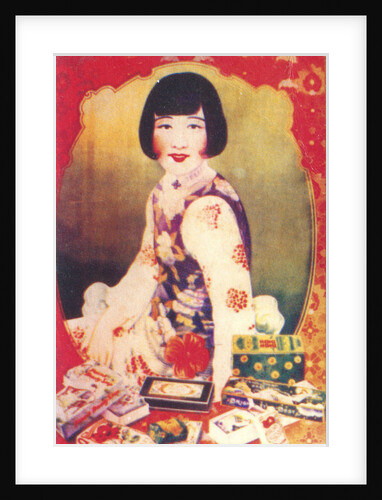 Shanghai advertising poster by Anonymous