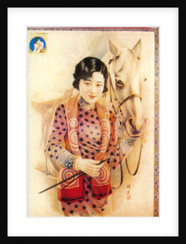 Shanghai advertising poster by Anonymous