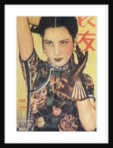 Shanghai advertising poster by Anonymous