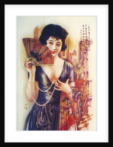 Shanghai advertising poster by Anonymous