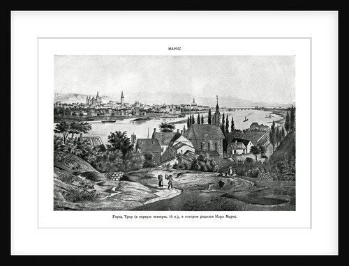 Russian Scene by Anonymous