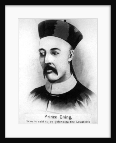Prince Ching by Ogden's Guinea Gold Cigarettes