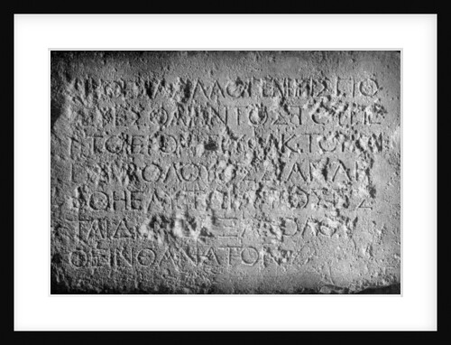 A tablet outside Herod's Temple, Jerusalem, forbidding strangers to enter by Anonymous