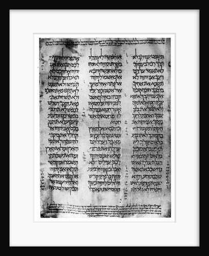 Hebrew version of the Pentateuch by Anonymous
