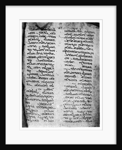 Syriac version of the Pentateuch by Anonymous