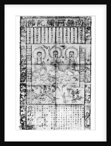 Chinese Buddhist prayer sheet by Anonymous
