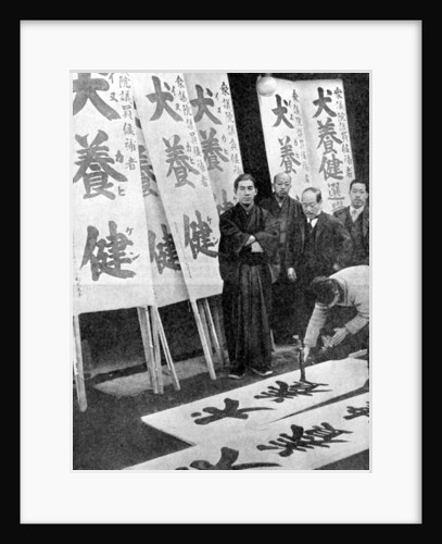 Printing election posters in Japan by Fox Photos