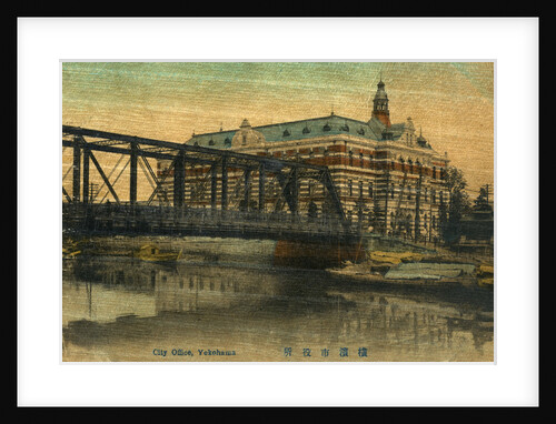 City Office, Yokohama, Japan by Anonymous