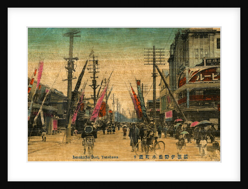 Isezakicho Dori, Yokohama, Japan by Anonymous