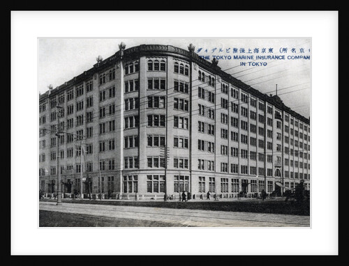 Offices of the Tokyo Marine Insurance Company, Tokyo by Anonymous