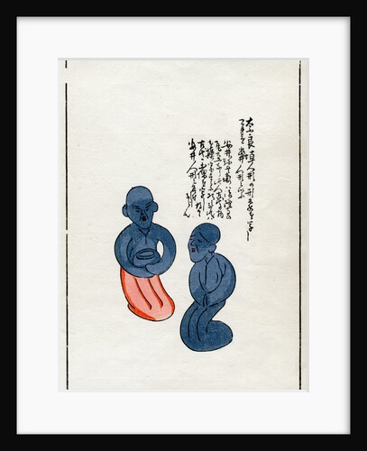 Clay charms, including written o-fuda, Japanese by Anonymous