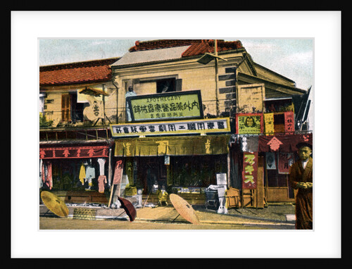 Chemist's shop, Yokohama, Japan by Anonymous