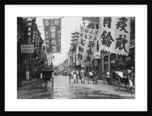 Foochow Road, Shanghai, China by Anonymous