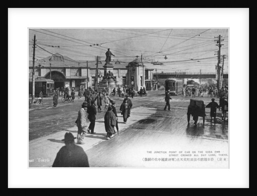 Suda Cho Street, Tokyo, Japan by Anonymous