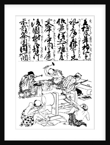 Primitive pole lathe, from a Japanese trades encyclopedia by Anonymous