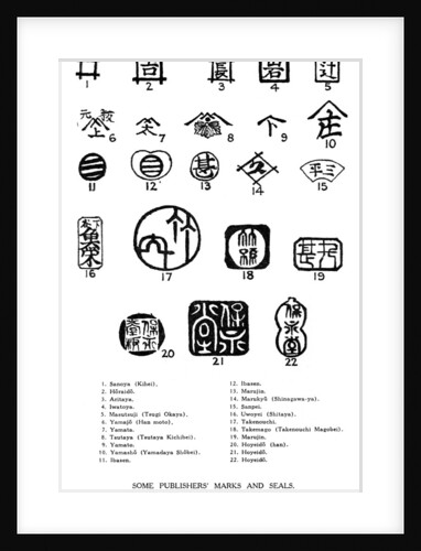 Some Japanese publishers' marks and seals by Anonymous