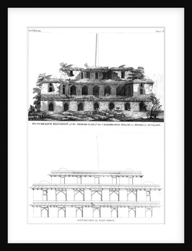 Picturesque Elevation of the Shikar Gah and the Celebrated Pillar at Delhi, June 1797 by Anonymous