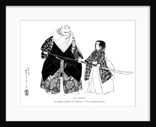 'No dance', Japan by Anonymous