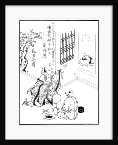 The Drunken Philosopher by Anonymous