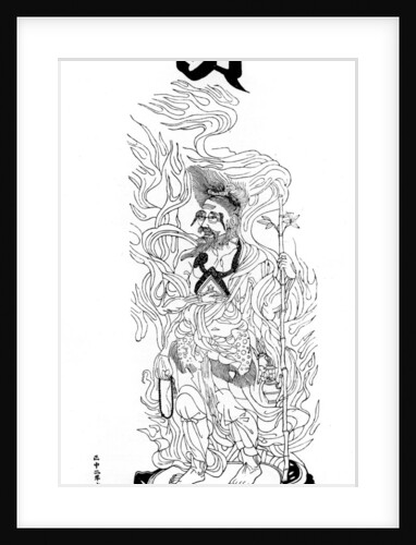 Agni Deva, the fire divinity by Anonymous