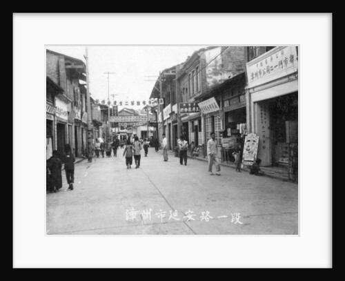 Street scene, Zhangzhou, southern Fujian province, People's Republic of China by Anonymous