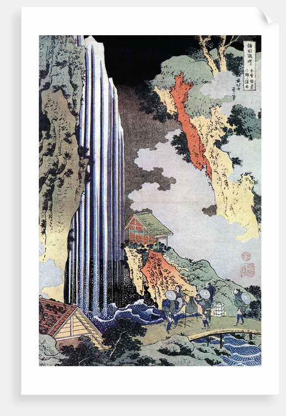Ono Waterfall Along the Kisokaido by HOKUSAI