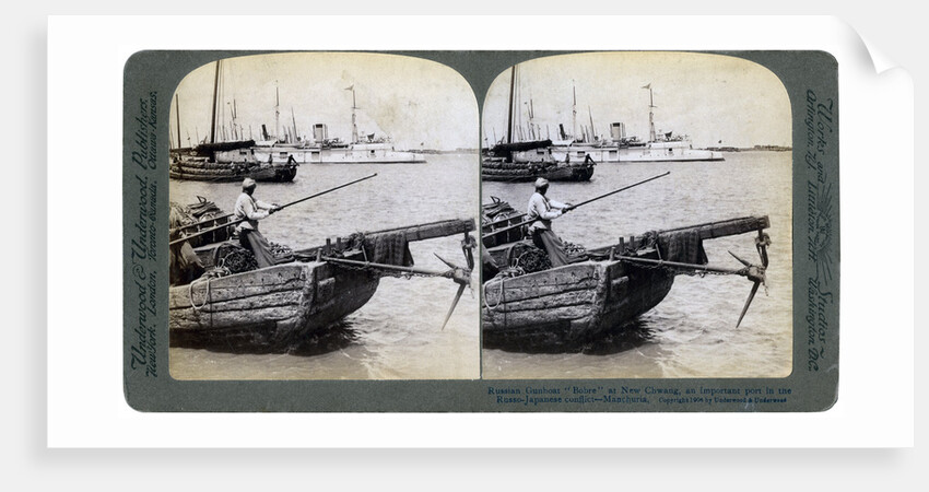 Russian gunboat 'Bobre' at New Chwang, Manchuria, Russo-Japanese War by Underwood & Underwood