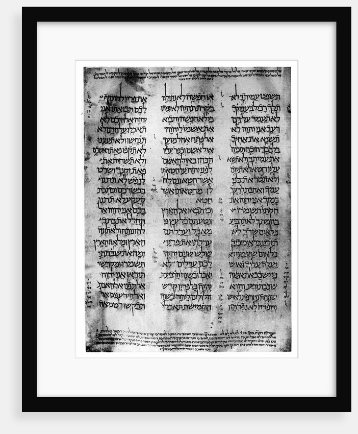 Hebrew version of the Pentateuch by Anonymous