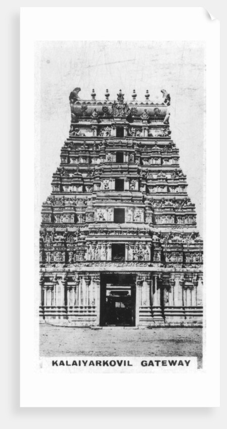Kalaiyarkovil Gateway, India by Anonymous