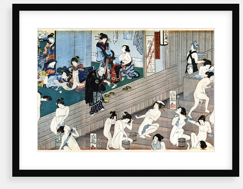 A bath house scene, Japan by Yoshiiku